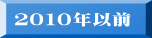 �Q�O�P�O�N�ȑO
